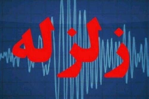 زمین لرزه پنج ریشتری در آذربایجان غربی