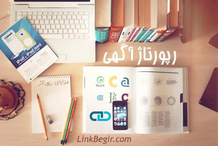 خرید بك لینك دائمی