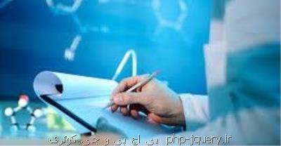 اعطای گرنت تحقیق و توسعه از جانب صندوق نوآوری