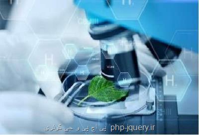 آورده 15 هزار میلیاردی زیست‎ فناوری درسال ‎گذشته