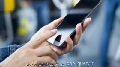 تجربه مدرن بازی اسم-فامیل با طعم اصفهانی