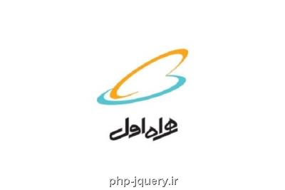 توضیح مدیركل همراه اول درباره پویش دعوت از نامزدهای انتخابات آتی