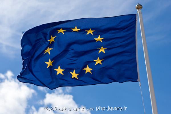 ثبت علامت تجاری یك شركت دانش بنیان ایرانی در اتحادیه اروپا