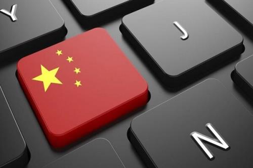 شرکتهای چینی با تحقیق امنیت سایبری روبرو می شوند