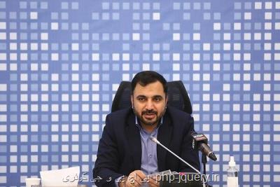 توسعه کسب و کارهای حوزه خلاق و دیجیتال با همکاری معاونت علمی