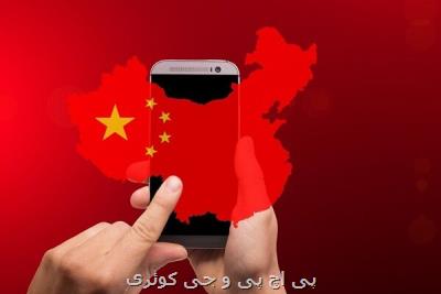 سختگیری های تازه چین برای خروج داده های کاربران از این کشور