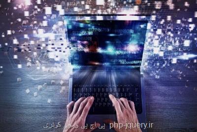 اختلال پهنای باند اینترنت بین الملل کشور رفع شد