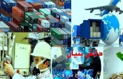 حمایت فعالان حوزه فناوری از طرح جهش تولید دانش بنیان