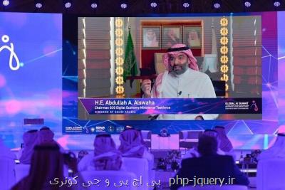 سرمایه گذاری چند میلیارد دلاری عربستان در حوزه متاورس و بلاکچین