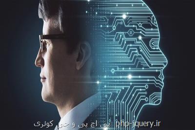 همایش زندگی معنادار در عصر فضای مجازی