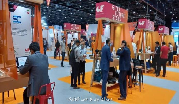 برگزاری پاویون دانش بنیان های ایران در نمایشگاه تجهیزات پزشکی عراق