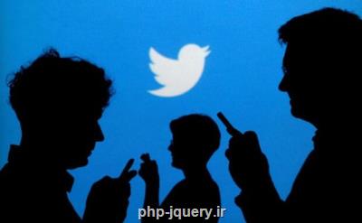 افشاگر توئیتر در رابطه با عدم امنیت حریم خصوصی شهادت می دهد