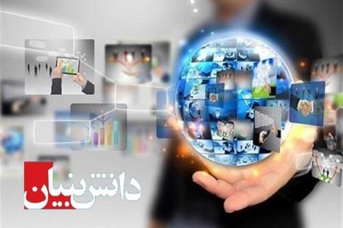 شرکت های دانش بنیان چه نقشی در توسعه اردبیل دارند؟