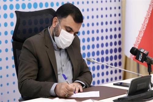 ارتقای نقش محوری شورا و مرکز ملی فضای مجازی در مدیریت فضای مجازی