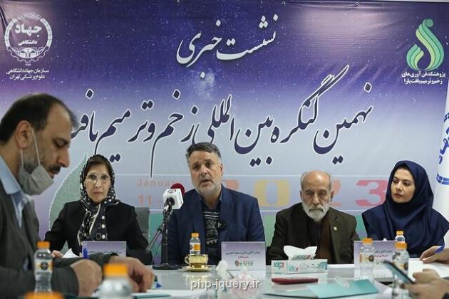 هزینه 2 تا 15 هزار دلاری درمان زخم پای دیابتی در سال