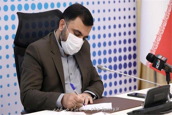 ارتقای نقش محوری شورا و مرکز ملی فضای مجازی در مدیریت فضای مجازی