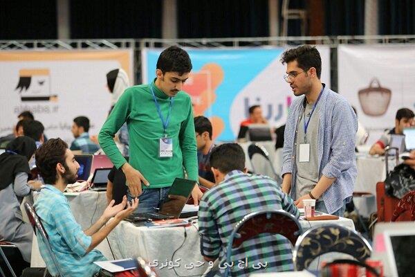 بیست ودومین دوره مسابقه برنامه نویسی در دانشگاه امیرکبیر