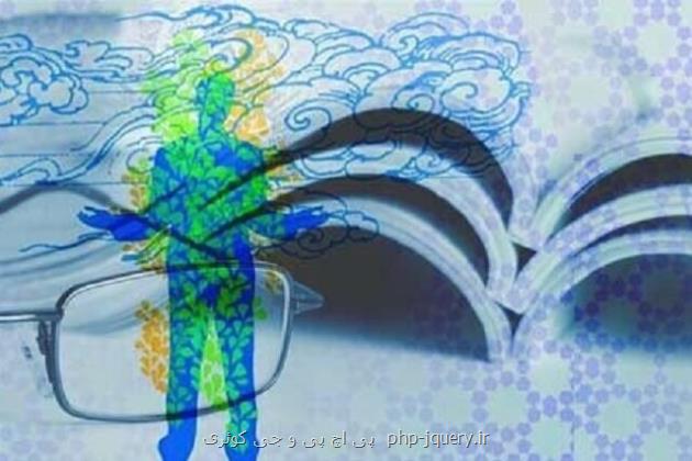 برخی دخالت ها سبب نادیده گرفتن بعضی علوم می شود
