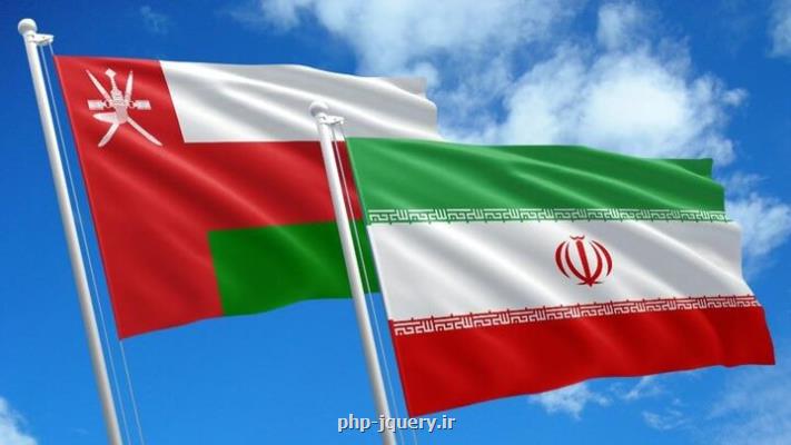 تاکید بر تسریع اجرائی شدن توافقات ارتباطی دو کشور ایران و عمان