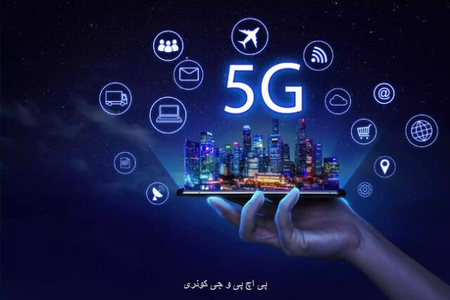 پایان فناوری های 2G و 3G در آمریکا