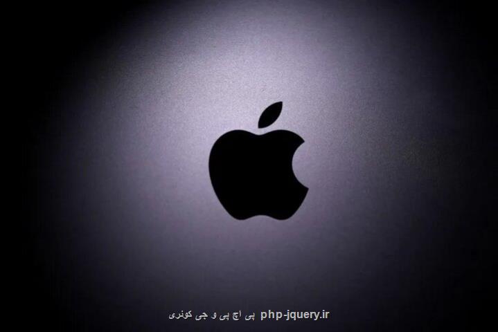 هوش مصنوعی iOS18 اپل چندان هم پیشرفته نخواهد بود