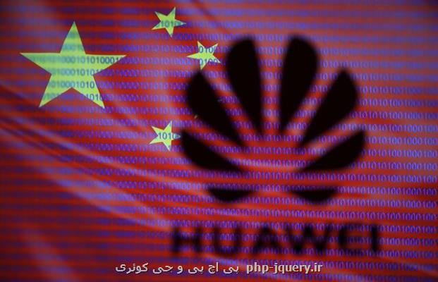 هواوی رقیب جدی انویدیا شد