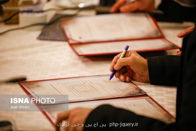 همکاری شرکت ایرانی با آژانس توسعه نوآوری ازبکستان در حوزه زیر ساخت های ICT