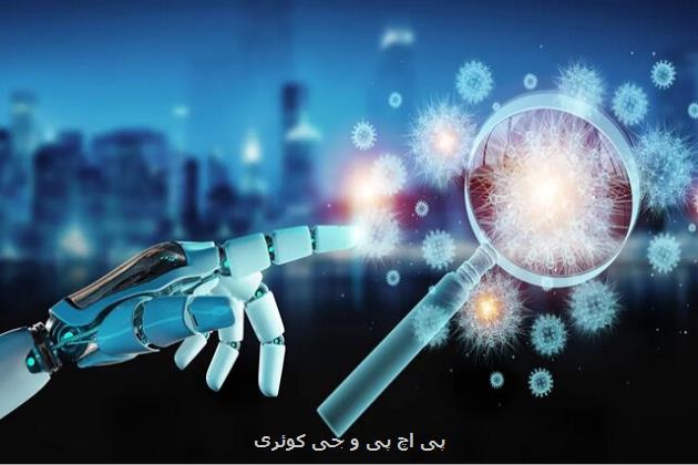 ضرورت همراه سازی بازیگران حوزه هوش مصنوعی