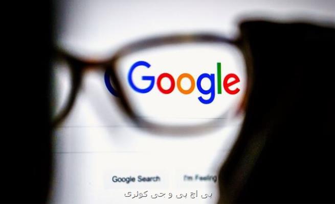 آلمان به دنبال گرفتن مالیات از پلت فرم های آنلاین مانند گوگل