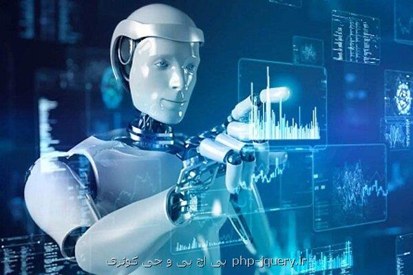 هوش مصنوعی هم می تواند ابزار ترویج الحاد باشد و هم تقویت بینش توحیدی