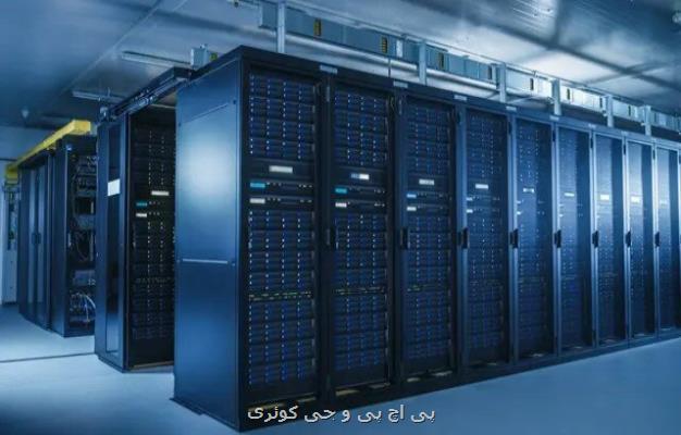 ابررایانه هوش مصنوعی از کل ساکنان زمین سریع تر محاسبه می کند