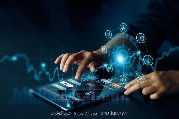 برگزاری دومین نشست هماهنگی رویداد ملی ارزیابی آمادگی دیجیتالی