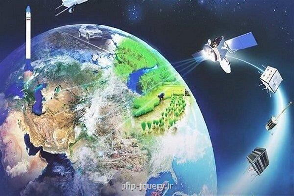 اسامی روزهای هفته جهانی فضا سال ۱۴۰۴