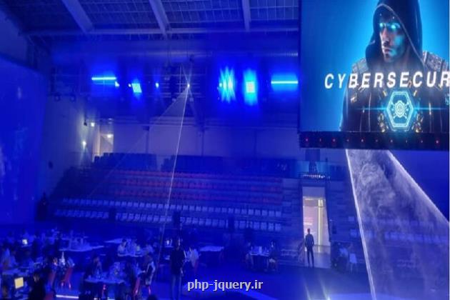 رقابت هکرهای سفید و یوز ایرانی نمایش توان سایبری ایران در مقابل ۱۰ کشور جهان