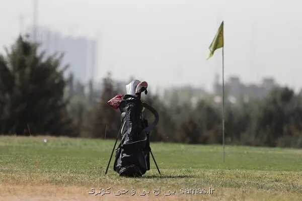 فصل سوم مسابقات گلف بالاترین ها از ۲۲ آذر شروع می شود
