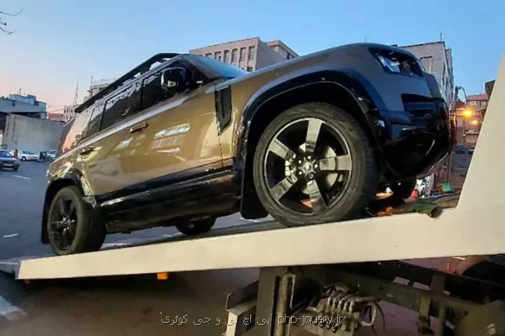 خدمات امداد خودرو تهران