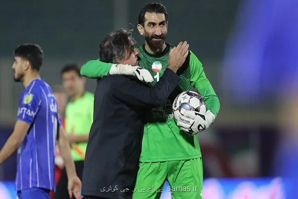 رد شکایت باشگاه سپاهان از داور بازی با تراکتور