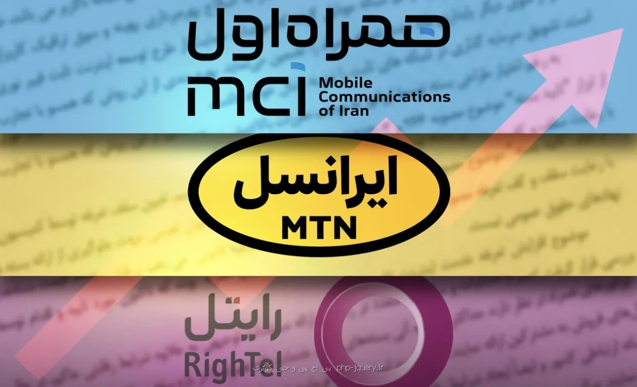 چرا بسته های اینترنت زود تمام می شوند؟