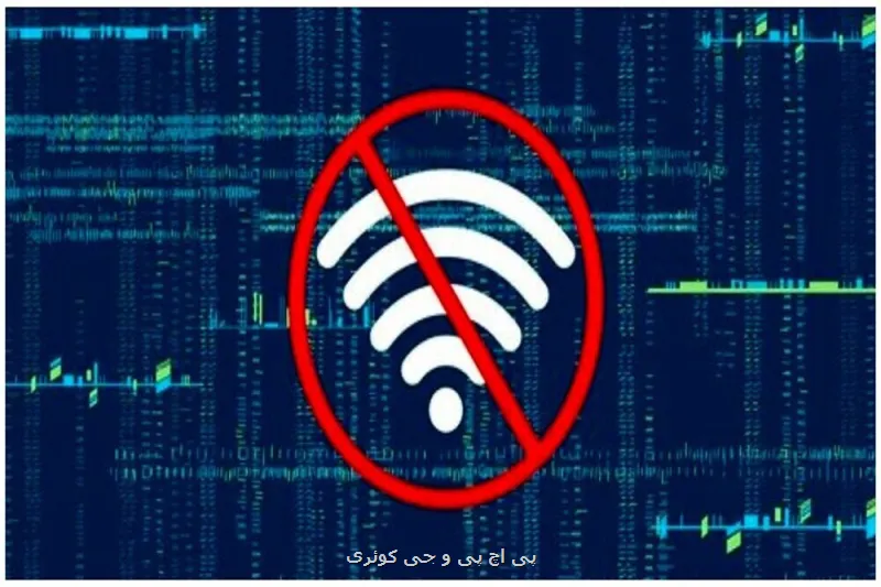 آقای رییس جمهور! محدود کردن اینترنت به بهانه احتمال بحران مثل اینست که پس از یک تصادف، اتوبان را کاملا ببندید