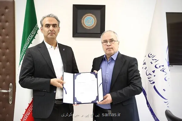 تشکیل و شروع به کار رسمی انجمن المپیک ویژه با تعیین سرپرست
