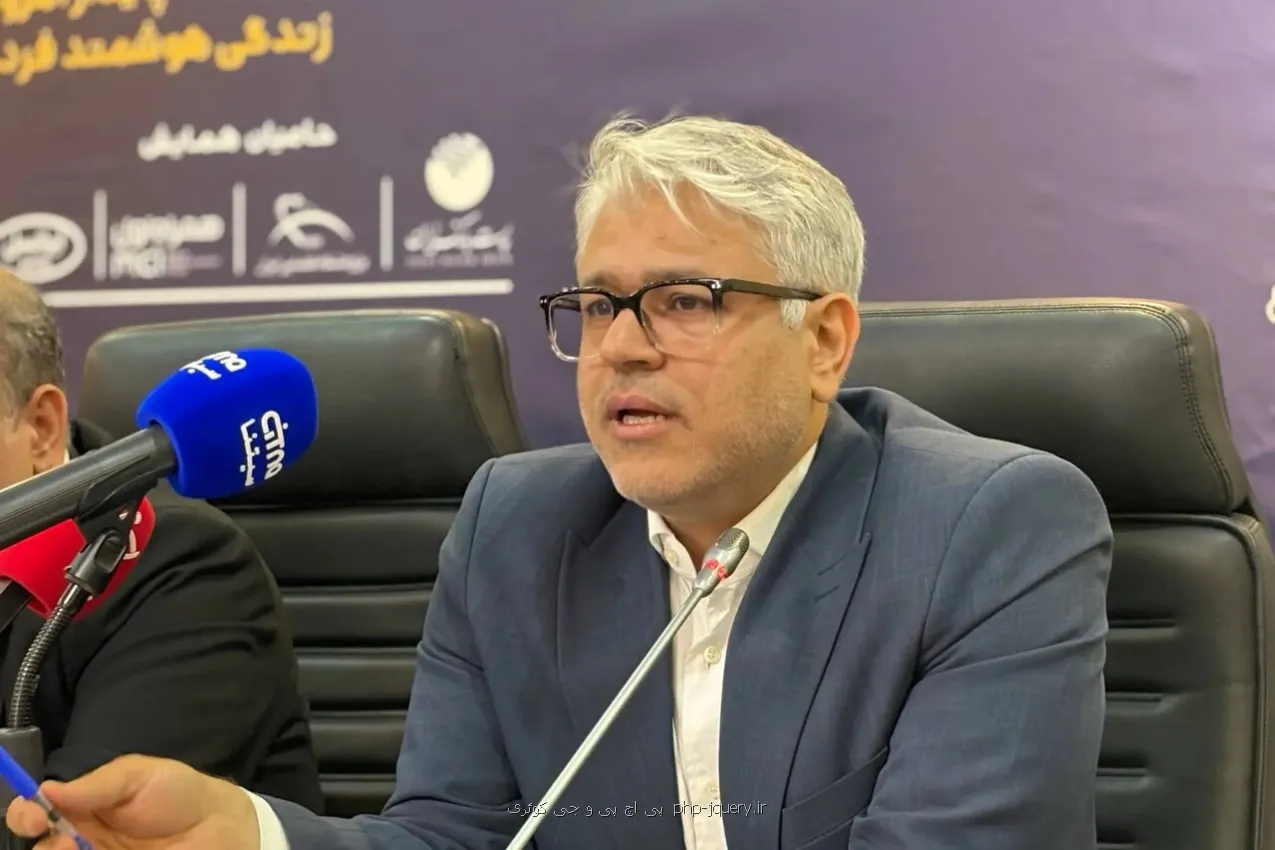 وزارت ارتباطات چارچوب دارایی های دیجیتال را تشریح نمود