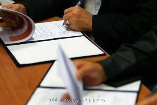 تدوین سیاست­ های توسعه علم و فناوری كشور