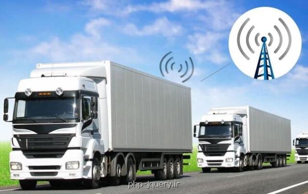 خسارت شركت های فناور در پروژه ملی موقعیت یابی ناوگان حمل و نقل