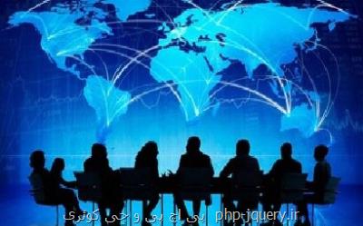 سازمان همكاریهای علمی بین المللی به مركز تبدیل می شود
