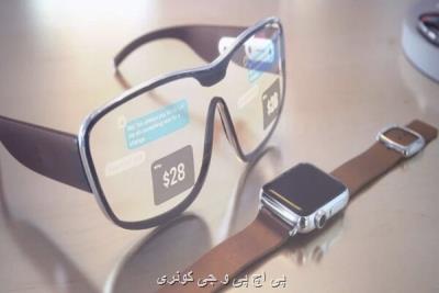 فاكسكان عینك واقعیت افزوده اپل را می سازد