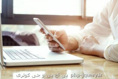پروژه شبكه علمی كشور متوقف گردید