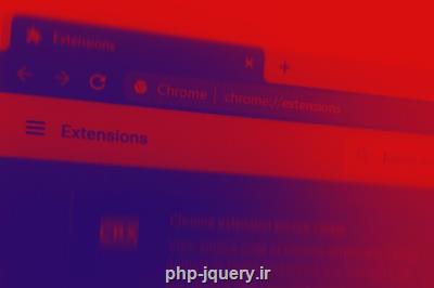 شناسایی 295 افزونه سارق اطلاعات در مرورگر كروم