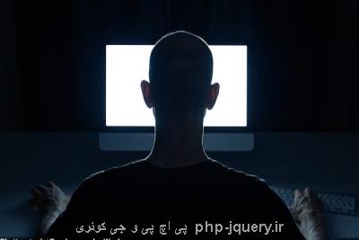 جریمه ۱۲ میلیون دلاری اتریش برای شركت های بزرگ فناوری