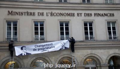 اعتراض فرانسوی ها به فعالیت آمازون در این كشور