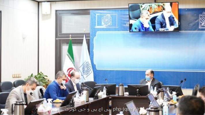 راه اندازی استارتآپ با محوریت آموزش پزشكی و تجاری سازی فناوری های آموزشی